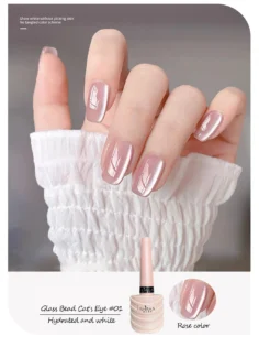 Cat Eye Gel Nail Polish - PSK Pink Glass Bead для розкішного манікюру