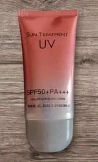 Сонцезахисний крем SPF 50+ для обличчя та тіла - Максимальний захист photo review