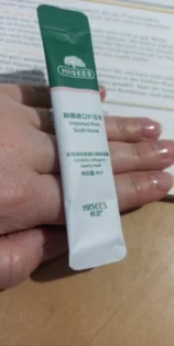 Centella Collagen Маски для обличчя - Антивікова догляд photo review