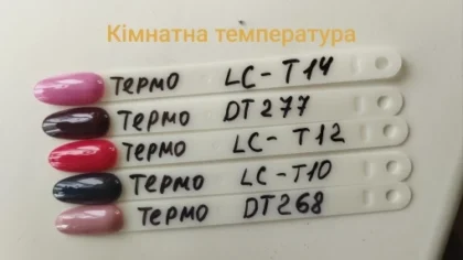 Термальний гель лак LILYCUTE: рожевий нюд для стильного манікюру photo review