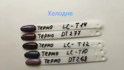 Термальний гель лак LILYCUTE: рожевий нюд для стильного манікюру photo review