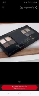 Смокі Палетка Тіней для Очей: 12 Колірних Варіацій photo review