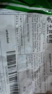 Спеціальний спрей для росту волосся EELHOE - 7 днів для відновлення photo review