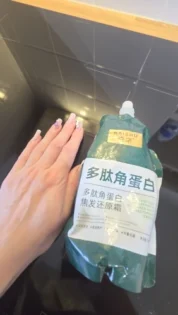 Кератинова Маска для Відновлення Волосся - Ідеально для Сухого та Пошкодженого Волосся photo review