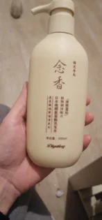 Японський шампунь для волосся - Відновіть здоров'я вашого волосся! photo review