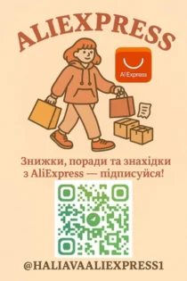 Honey Pot Lip Oil – Блискучий та Лонг Ластинг Бальзам для Губ photo review