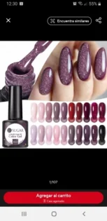 Nude Glitter Gel Polish - UR SUGAR 7.5ml для ідеального манікюру photo review