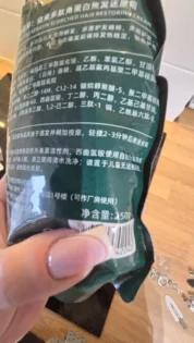 Кератинова Маска для Відновлення Волосся - Ідеально для Сухого та Пошкодженого Волосся photo review