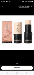 DEROL Консилер Фондейшн Стік – Довготривала Зволожуюча Основа photo review