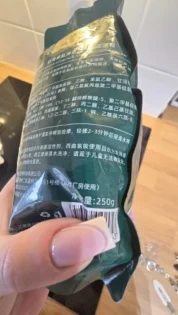 Кератинова Маска для Відновлення Волосся - Ідеально для Сухого та Пошкодженого Волосся photo review