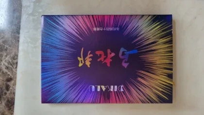 DIKALU 40 Color Eyeshadow Palette - Яскраві Тіні для Очей для Вашого Макіяжу photo review