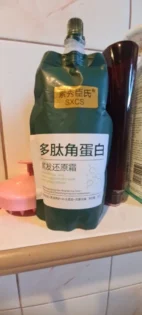 Кератинова Маска для Відновлення Волосся - Ідеально для Сухого та Пошкодженого Волосся photo review