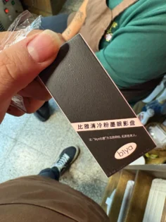 Тіні для повік Biya 2: Червоний і Чорний для Яскравого Макіяжу photo review