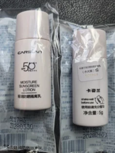 CARSLAN Сонцезахисний лосьйон SPF 50 для зволоження обличчя photo review