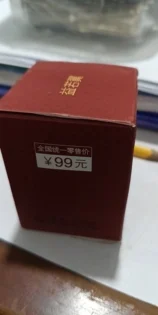 Retinol: Крем для обличчя з Кров'ю Дракона - Виправлення зморшок і освітлення шкіри photo review