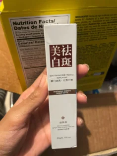 Відбілюючий крем - ефективне усунення пігментних плям на обличчі photo review