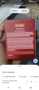 Retinol: Крем для обличчя з Кров'ю Дракона - Виправлення зморшок і освітлення шкіри photo review