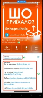 Гідратуюча колагенова маска для очей IMAGES з виноградом - усунення темних кіл та мішків під очима photo review