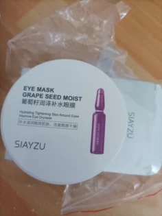 Гідратуюча колагенова маска для очей IMAGES з виноградом - усунення темних кіл та мішків під очима photo review