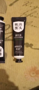 Чорна маска для обличчя від чорних точок – Глибоке очищення шкіри photo review