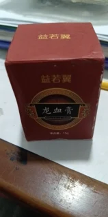 Retinol: Крем для обличчя з Кров'ю Дракона - Виправлення зморшок і освітлення шкіри photo review