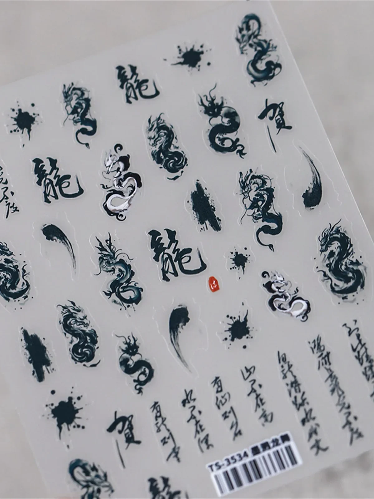 Наліпки для нігтів 5D Дракон - Креативний Nail Art для Клієнток - Зображення 2